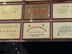 -寿山福海养老服务中心(石景山院)