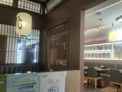 -沼津港精致料理·寿喜烧·烧鸟(青浦宝龙广场日料榜单店)