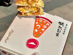 -必胜客(城西银泰店)