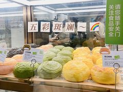 红豆嘟嘟-奈雪的茶(天河城店)