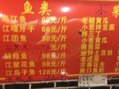 -王老六铁锅炖鱼(长春路店)