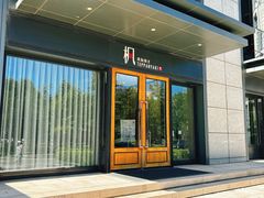 -枫品铁板烧(东樾店)