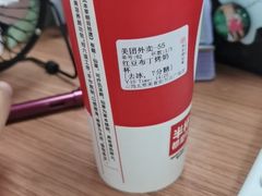 -书亦烧仙草(万达广场美食街店)