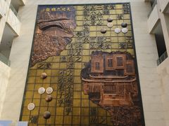 -衢州市博物馆