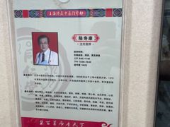 -北京同仁堂(四川中路店)
