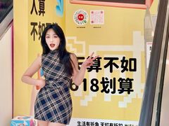 -厦门大西洋天虹百货商场