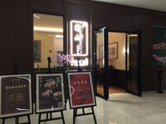 门面-醉辉皇上海之巅(上海中心大厦店)