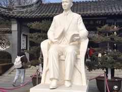 -梅园