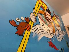 -大禹家·海鲜面馆(新闸路店)