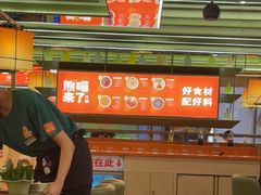 -無二炙坊·和牛烧肉(大钟寺1733店)