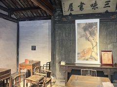 -绍兴鲁迅故里·沈园景区