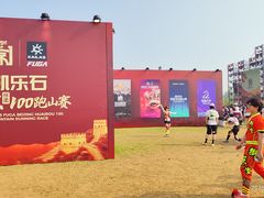-北京雁栖湖国际会展中心