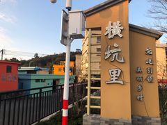 -白水带风景区体育公园