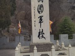-鹤壁淇县云梦山