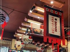 -汉唐面庄(彬州店)