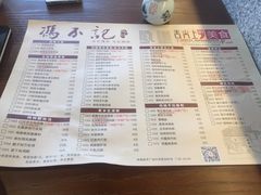 -冯不记米坊(百花店)