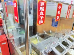 -华天二友居肉饼(新街口店)