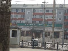 梦旅人圆明园店-梦旅人咖啡馆快餐(成府路北河沿小区店)