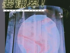 -华润深圳湾体育中心-“春茧” 体育馆