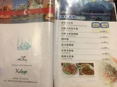 -土耳其卡巴布清真餐厅(西安店)