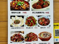 -香满锅老北京羊蝎子火锅·家常菜(新街口店)