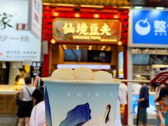 -仙境豆夫(步行街旗舰店)