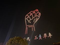 -武汉园博园(武汉自然博物馆)