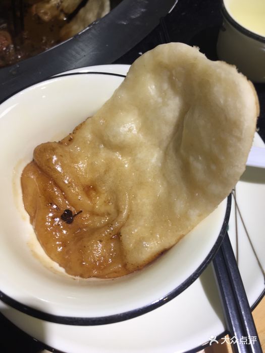 鍋貼饃