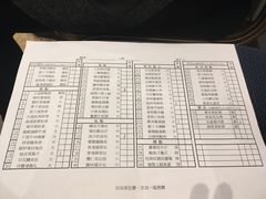 菜单-美心皇宫(绿杨坊店)