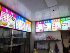 -炬龙牛肉店(新华店)