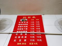 -上池面馆(上池正街39号院店)