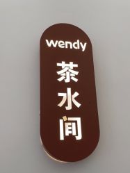 -WENDY·温迪皮肤管理