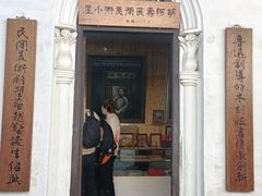 -绍兴鲁迅故里·沈园景区