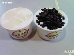 炼奶和蜜红豆-阿拉丁新疆风味餐厅·清真(罗廊巷店)