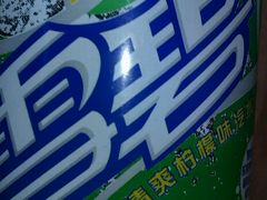 android_upload_pic-和记小菜(东方店)
