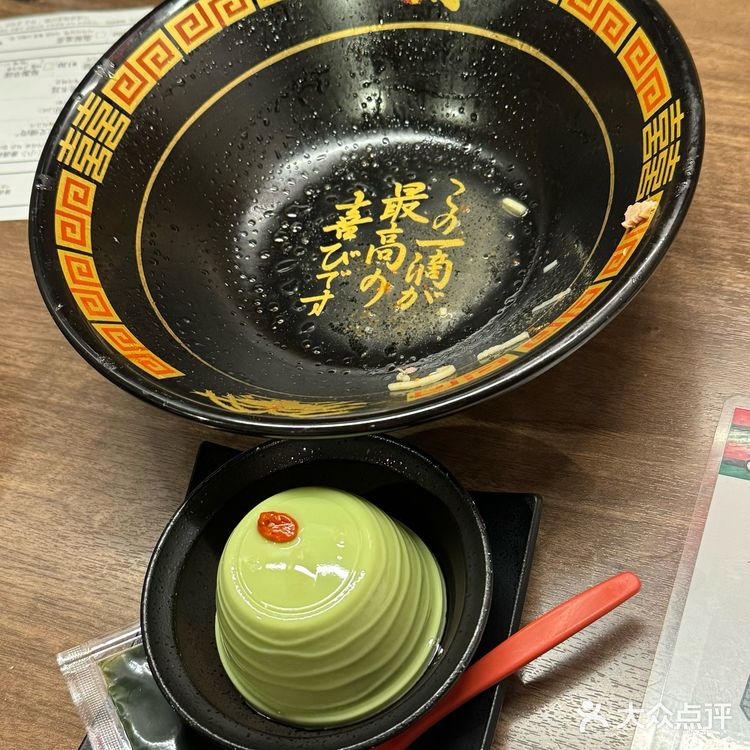 吃空了一兰拉面 看见了碗底的字