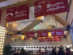 -德发长·花式蒸饺(大唐不夜城店)