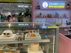 -CAKE BOSS 蛋糕老板(西单君太百货店)