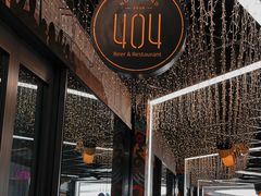 -404干式熟成牛排馆•聚会餐厅