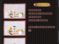 -一些柠檬一些茶(西村店)