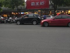 -霸王虾·麻辣小龙虾(清水河公园店)