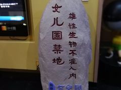-华谊兄弟影院(北京洋桥店)