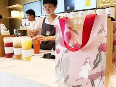 -奈雪的茶(漫广场店)