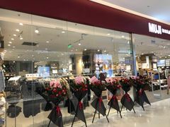 -MUJI无印良品(大唐西市店)