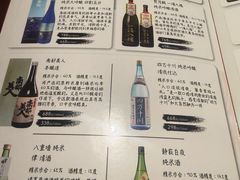 -弓二·烧鸟居酒屋(财富购物中心店)