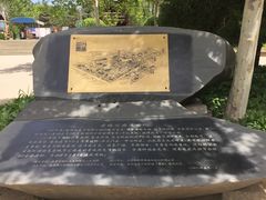 -古塔公园