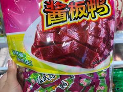 -舜华临武鸭·湖南零食特产(三王街店)
