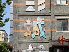 -回龙窝历史文化街区