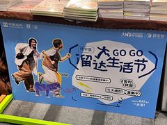 -中海环宇荟