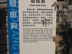 -潭溪山